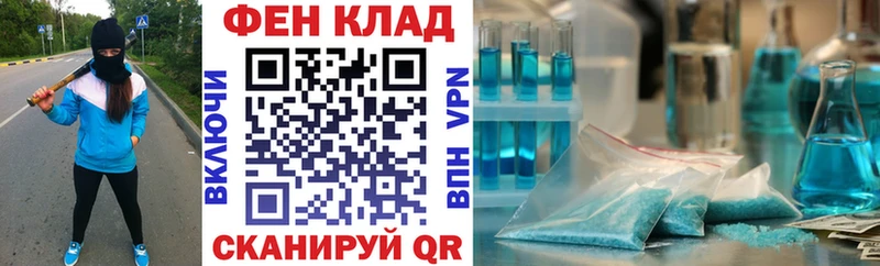 АМФ Розовый  Купить где  Козьмодемьянск 