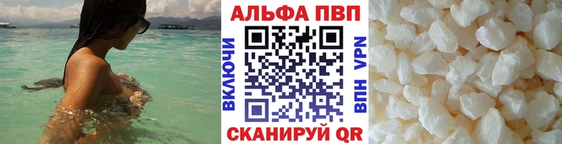 Alpha-PVP СК КРИС  Купить закладки  Козьмодемьянск 