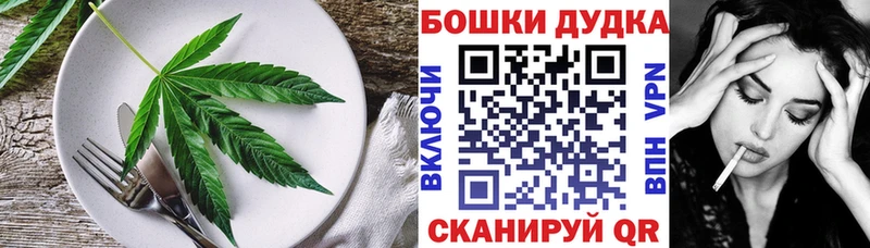 Canna-Cookies конопля  Купить  Козьмодемьянск 