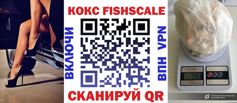 Купить где  Козьмодемьянск  Кокаин Эквадор 