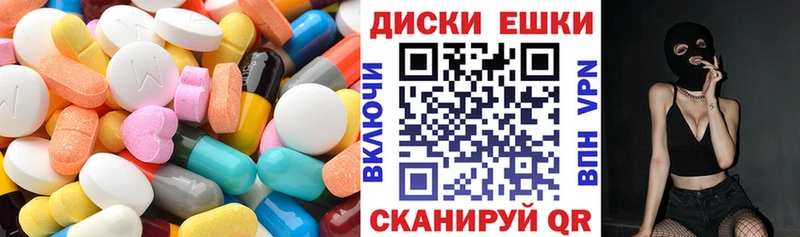 Купить где  Козьмодемьянск  Ecstasy бентли 