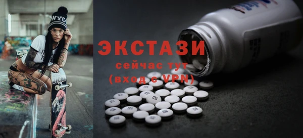 альфа пвп VHQ Костерёво