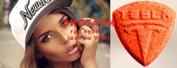 альфа пвп VHQ Костерёво