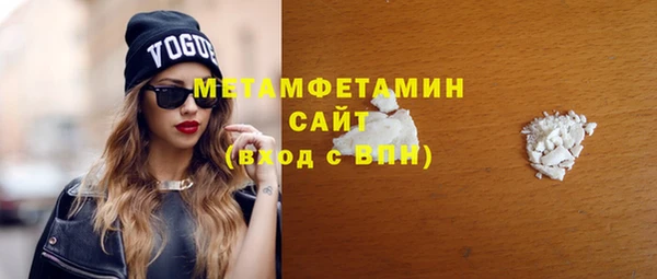 альфа пвп VHQ Костерёво