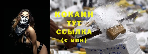 экстази Корсаков