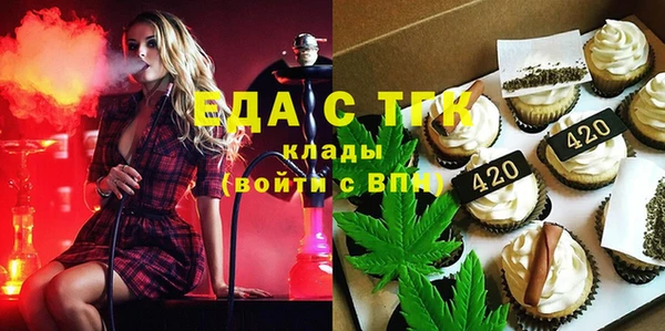 экстази Корсаков