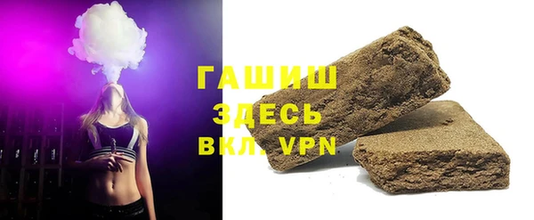 альфа пвп VHQ Костерёво
