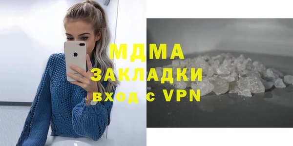 альфа пвп VHQ Костерёво