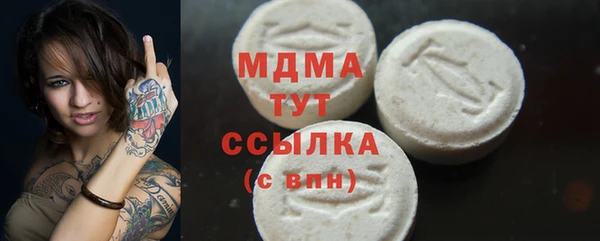 экстази Корсаков