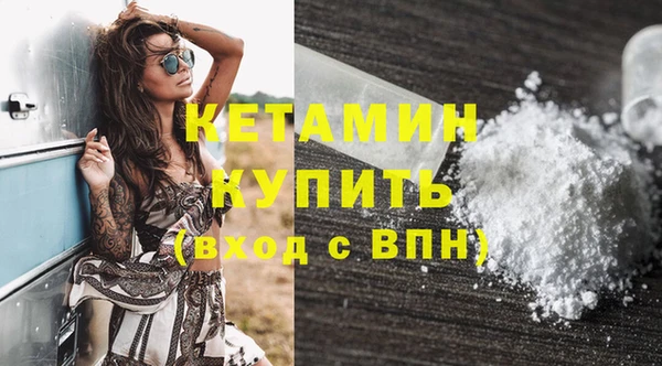 экстази Корсаков