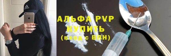 альфа пвп VHQ Костерёво