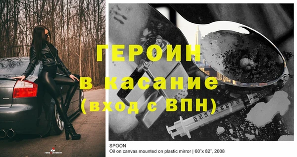 альфа пвп VHQ Костерёво