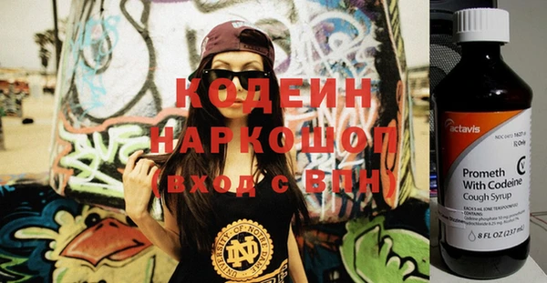 первитин Коряжма
