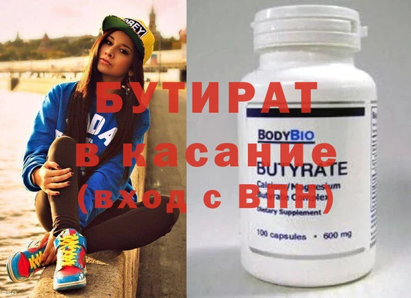 альфа пвп VHQ Костерёво