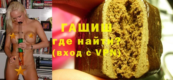 альфа пвп VHQ Костерёво