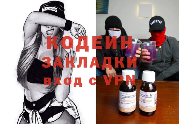 экстази Корсаков