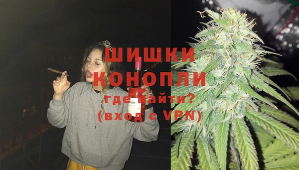 альфа пвп VHQ Костерёво