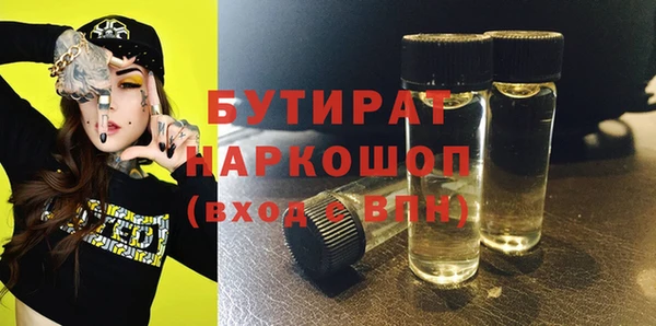 альфа пвп VHQ Костерёво