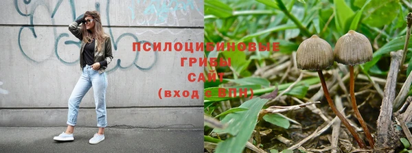 альфа пвп VHQ Костерёво