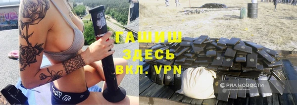экстази Корсаков