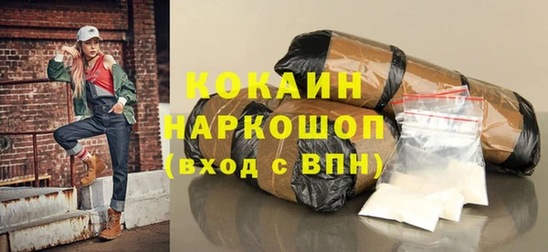 экстази Корсаков