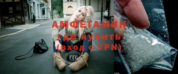 альфа пвп VHQ Костерёво