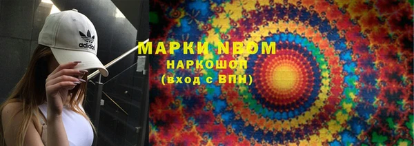 альфа пвп VHQ Костерёво