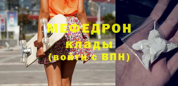 первитин Коряжма