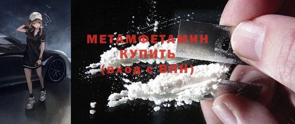 альфа пвп VHQ Костерёво