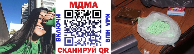 Купить  Козьмодемьянск  MDMA crystal 