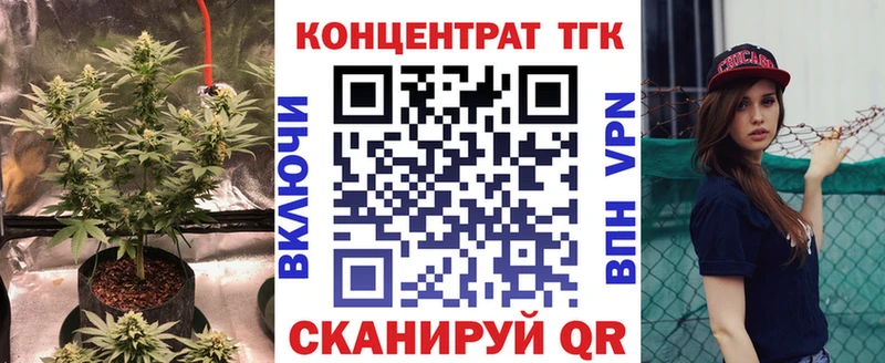 Купить  Козьмодемьянск  Дистиллят ТГК Wax 