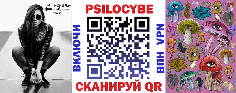 Галлюциногенные грибы ЛСД  Купить  Козьмодемьянск 